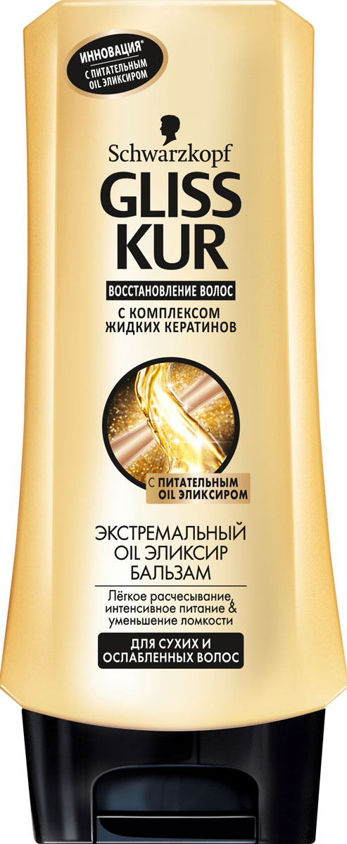 Gliss Kur Бальзам для волос Экстремальный Oil Эликсир, для сухих и ослабленных волос, 200 мл9262035 Gliss Kur Бальзам для волос Экстремальный Oil Эликсир, для сухих и ослабленных волос, 200 мл9262035Новая линия Gliss Kur Экстремальный Oil Эликсир – золотой стандарт восстановления сухих и поврежденных волос. Формула с Питательным Oil Эликсиром и золотыми частицами хранит в себе секрет революционного восстановления волос и уменьшает ломкость волос до 95% при комплексном использовании шампуня, бальзама и специальных средств по уходу за волосами линии Gliss Kur Экстремальный Oil Эликсир. Бальзам Gliss Kur Экстремальный Oil Эликсир обеспечивает легкое расчесывание волос, препятствует спутываемости, способствует укреплению их структуры. Бальзам рекомендуется наносить на влажные волосы сразу после мытья, оставлять на несколько минут, после чего смывать водой. Окунитесь в мир роскоши вместе с новой коллекцией Gliss Kur Экстремальный Oil Эликсир! Характеристики: Объем: 200 мл. Артикул: 09262035. Производитель: Россия. Товар сертифицирован.