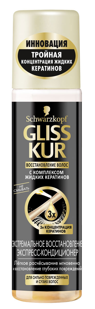 Gliss Kur Экспресс-кондиционер Экстремальное восстановление, для сильно поврежденных и сухих волос, 200 мл92609453 Gliss Kur Экспресс-кондиционер Экстремальное восстановление, для сильно поврежденных и сухих волос, 200 мл92609453Революционная линия продуктов Gliss Kur Экстремальное Восстановление - первый восстанавливающий уход с тройной концентрацией жидких кератинов. Применение этой уникальной формулы поможет вернуть красоту самым сухим и сильно поврежденным волосам, восполняя утраченный кератин - структурный белок, от которого напрямую зависит здоровый блеск, эластичность и сила волос. Регулярное применение средств линии Gliss Kur Экстремальное Восстановление позволит восстановить даже глубокие повреждения, преобразить внешний вид волос, уменьшить ломкость и придать упругость. Экспресс-кондиционер Gliss Kur Экстремальное Восстановление: • Мгновенное лёгкое расчёсывание • Восстанавливает структуру волос – до 95% меньше ломкости волос • Послушные волосы и больше упругости Характеристики: Объем: 200 мл. Артикул: 1759886. Производитель: Россия. Товар сертифицирован.