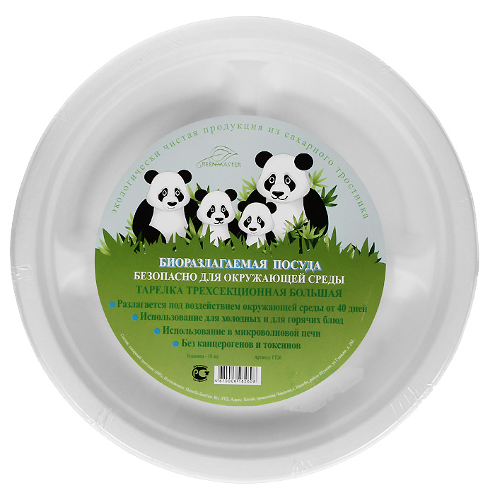   - Greenmaster,  , : ,  26 , 10  - GreenmasterTT26 Greenmaster   10  -.  ,    ,         .       40 .       .     .    . :   100%.  : 26   2,6   26 . : 10 .