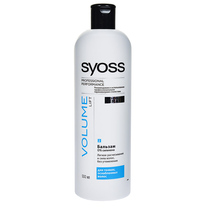 Syoss Бальзам Volume Lift, для тонких, ослабленных волос, 500 мл9034220 Syoss Бальзам Volume Lift, для тонких, ослабленных волос, 500 мл9034220Syoss Volume Lift – линия средств по уходу за волосами, разработанная для поддержания естественного объема волос. Специальная формула без силикона придает волосам эффектный объем, обеспечивая легкий и нежный уход без эффекта утяжеления, а технология Pro-Cellium Keratin укрепляет волосы изнутри. Бальзам Syoss Volume Lift: Облегчает расчесывание, без силикона; Обеспечивает нежный уход для тонких волос; Без утяжеления; Укрепляет волосы от корней.