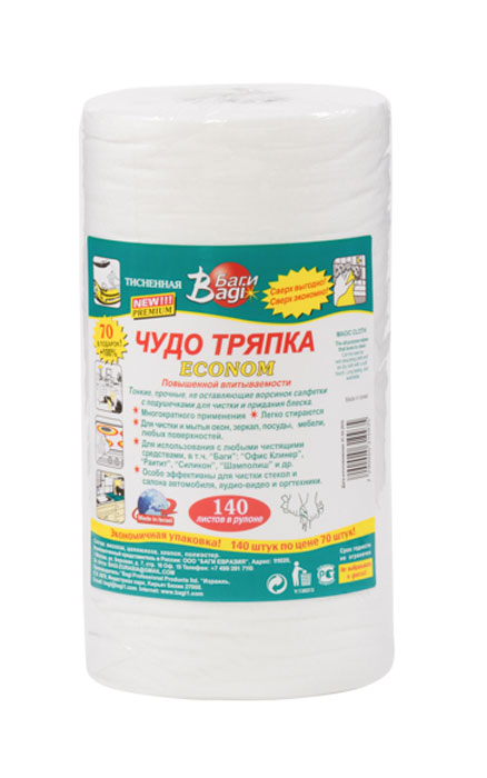 Чудо тряпка Econom Bagi, 140 листовC-310935-0 Чудо тряпка Econom Bagi, 140 листовC-310935-0Чудо тряпка Econom Bagi - это тонкие, прочные, не оставляющие ворсинок салфетки для универсальной чистки и придания блеска. Многократного применения. Легко стираются. Для чистки и мытья окон, зеркал, посуды, мебели, любых поверхностей. Мягкие и устойчивые к растяжению. Характеристики: Размер листа: 25 см х 22 см. Размер рулона: 13 см х 13 см х 25 см. Размер упаковки: 13 см х 13 см х 25 см. Состав: вискоза, целлюлоза, полиэстер, хлопок.