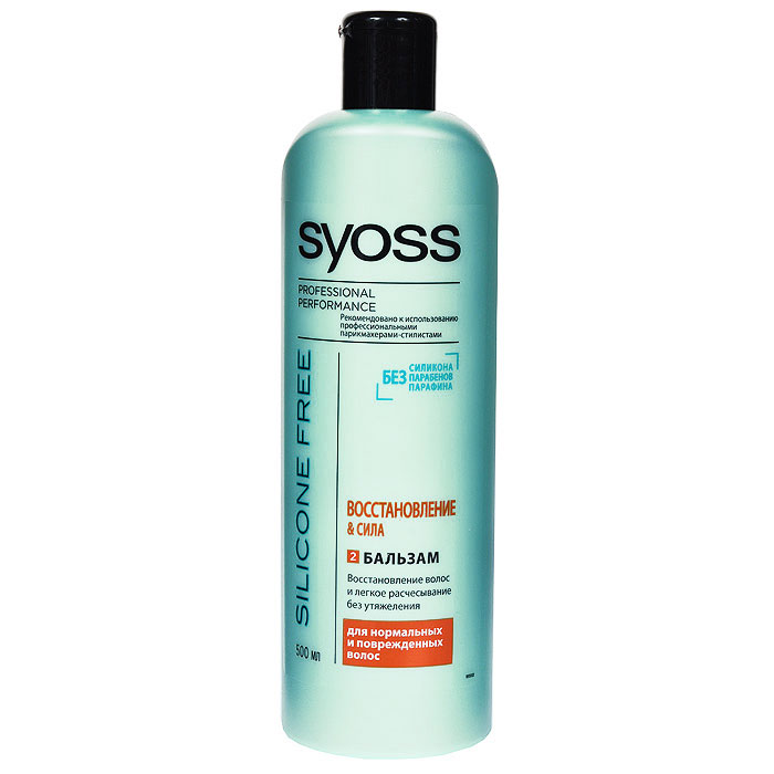 Syoss Бальзам Silicone Free Восстановление и сила, для нормальных и поврежденных волос, 500 мл9034057 Syoss Бальзам Silicone Free Восстановление и сила, для нормальных и поврежденных волос, 500 мл9034057Syoss предлагает эффективное решение проблемы утяжеления волос в инновационной линии по уходу за волосами Syoss Silicone Free, которая была разработана и протестирована при участии парикмахеров и стилистов. Благодаря тому, что новые продукты не содержат силикона, парабенов и парафина, средства легко и полностью смываются и не утяжеляют волосы. Бальзам Syoss Silicone Free Восстановление и Сила: Помогает предотвратить ломкость волос и восстанавливает их изнутри; Бережно ухаживает и придает силу волосам; Облегчает расчесывание и разглаживает волосы; Полностью смывается и не утяжеляет волосы.