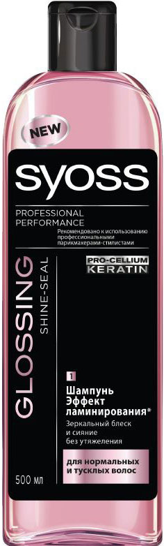 Syoss Шампунь Эффект Ламинирования Glossing Shine-Seal для номральных и тусклых волос, 500 мл90345502 Syoss Шампунь Эффект Ламинирования Glossing Shine-Seal для номральных и тусклых волос, 500 мл90345502Средства для ухода за волосами Syoss Glossing Shine Seal – это профессиональное качество, гарантирующее вашим волосам профессиональный результат ухода. Технология PRO-CELLIUM KERATIN укрепляет структуру волос и придает им длительный блеск. Теперь ваши волосы выглядят так, как будто вы только что посетили стилиста! Для получения идеального результата рекомендуется использовать все продукты, входящие в серию: шампунь, кондиционер и маску для волос 10 дней эффект ламинирования. Шампунь Эффект Ламинирования Syoss Glossing Shine Seal: Мягко очищает волосы и придает длительный блеск; Сияние и зеркальный блеск. Характеристики: Объем: 500 мл. Артикул: 1702023. Изготовитель: Словения. Товар сертифицирован. Состав: Aqua, Sodium Laureth Sulfate, Cocamidopropyl Betaine, Sodium Chloride, PEG-7 Glyceryl Cocoate, Amodimethycone/Morpholinomethyl Silsequioxane Copolymer, Prunus Armeniaca Kernel Oil,...