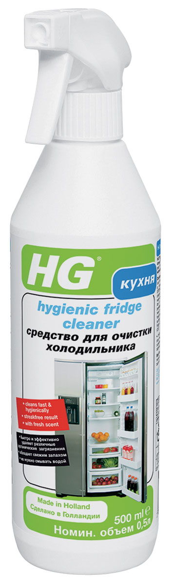 Средство HG для гигиеничной очистки холодильника, 500 мл335050161 Средство HG для гигиеничной очистки холодильника, 500 мл335050161Средство HG быстро и эффективно удаляет различные органические загрязнения с внутренней и внешней поверхности холодильника. Не оставляет разводов, устраняет неприятный запах. Эффективно удаляет пищевые загрязнения, различные пятна со стенок и полок холодильника. Нужно всего лишь распылить средство на загрязненную поверхность, а затем протереть чистой матерчатой салфеткой. Применение: для внутренних и внешних поверхностей холодильника. Инструкции по применению: Перед применением средства уберите продукты из холодильника. Поверните насадку спрея в положение Stream/Spray. Распылите на загрязненную поверхность. Удалите загрязнения с помощью чистой матерчатой салфетки. Протрите насухо. Для удаления въевшихся пятен оставьте средство действовать в течение нескольких минут. Средство не обязательно смывать водой. Не распыляйте средство на пищу, напитки и вентиляционные отверстия холодильника. Поверните насадку в положение Off после использования. Характеристики: ...