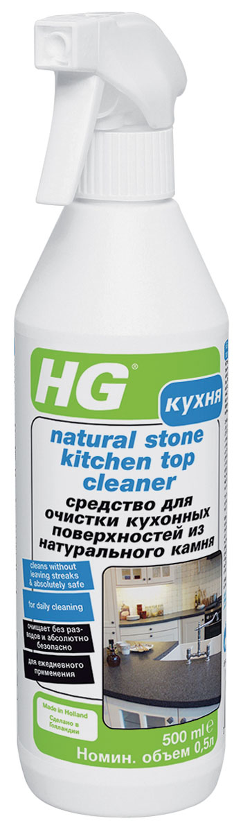 Средство HG для очистки кухонных поверхностей из натурального камня, 500 мл340050161 Средство HG для очистки кухонных поверхностей из натурального камня, 500 мл340050161Данное средство специально разработано для быстрой и безопасной очистки кухонных поверхностей из натурального камня. Эффективно удаляет жир и другие загрязнения, оставляя поверхность абсолютно чистой, без разводов. Специально разработанная формула ухаживает за камнем, подчеркивая его структуру. Очищает без разводов и абсолютно безопасно. Для частого применения. Применение: для кухонных поверхностей из мрамора, гранита и других натуральных камней Инструкции по применению: Поверните насадку распылителя на четверть вправо или влево в зависимости от выбранного способа нанесения (распылением или струей). Распылите средство на поверхность и обработайте ее чистой матерчатой салфеткой (можно немного влажной). Для удаления въевшихся пятен оставьте средство на поверхности на несколько минут. Для достижения блеска отполируйте поверхность сухой матерчатой салфеткой или бумажным полотенцем. Характеристики: Объем: 500 мл. Изготовитель: Нидерланды. Артикул:...