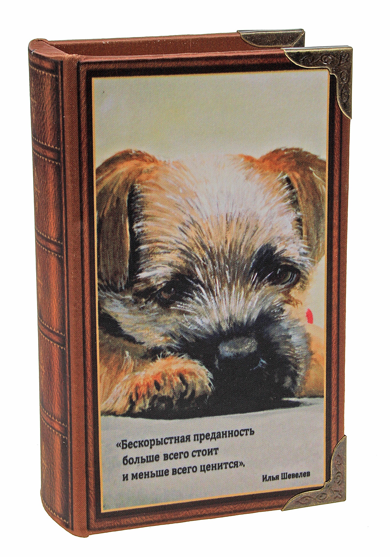Шкатулка-книга Верность480428 Шкатулка-книга Верность480428Оригинальное оформление шкатулки, несомненно, привлечет внимание. Шкатулка Верность изготовлена в виде книги, поверхность которой выполнена из шёлка и оформлена изображением собачки и надписью Бескорыстная преданность больше всего стоит и меньше всего ценится. Такая шкатулка может использоваться для хранения бижутерии, в качестве украшения интерьера, а также послужит хорошим подарком для человека, ценящего практичные и оригинальные вещи. Характеристики: Материал: дерево, шёлк, металл. Цвет: коричневый. Размер шкатулки (в закрытом виде): 17 см х 11 см х 5 см. Размер упаковки: 18 см х 12 см х 6 см. Артикул: 480428.