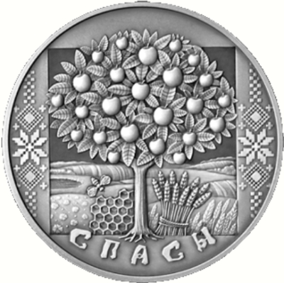 Монета номиналом 1 рубль Спасы. Медно-никелевый сплав. Беларусь, 2009 годF30 BLUE Монета номиналом 1 рубль Спасы. Медно-никелевый сплав. Беларусь, 2009 годF30 BLUEМонета номиналом 1 рубль Спасы. Медно-никелевый сплав. Беларусь, 2009 год Масса монеты: 16,0 г. Диаметр: 33 мм Качество: анциркулейтед Тираж: 5000 шт.