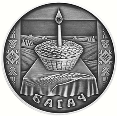 Монета номиналом 1 рубль Багач. Вторая Пречистая. Медно-никелевый сплав. Беларусь, 2005 годF30 BLUE Монета номиналом 1 рубль Багач. Вторая Пречистая. Медно-никелевый сплав. Беларусь, 2005 годF30 BLUEМонета номиналом 1 рубль Багач. Вторая Пречистая. Медно-никелевый сплав. Беларусь, 2005 год Масса монеты: 16,0 г. Диаметр: 33 мм Качество: анциркулейтед (монета оксидирована) Тираж: 5000 шт.