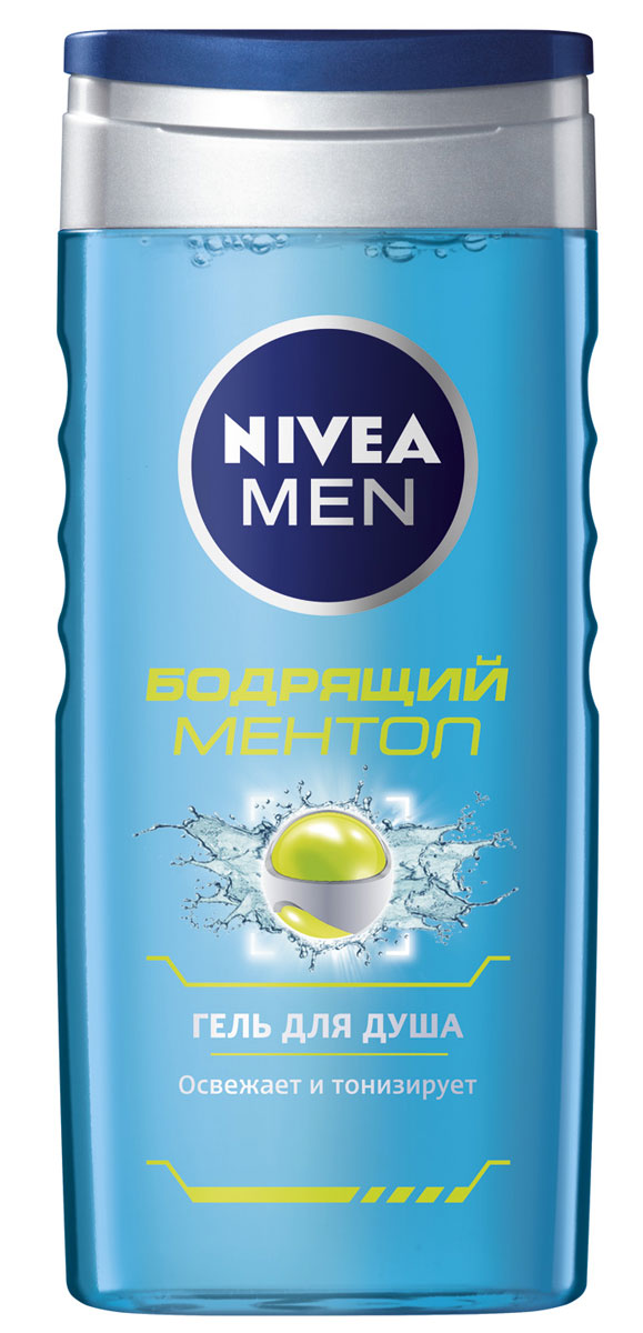NIVEA Гель для душа Бодрящий ментол 250 мл10013107 NIVEA Гель для душа Бодрящий ментол 250 мл10013107Инновационная формула с охлаждающим ментолом и ароматом водной мяты освежает кожу, придавая заряд бодрости на весь день. Характеристики: Объем: 250 мл. Артикул: 10013107. Производитель: Россия. Товар сертифицирован.