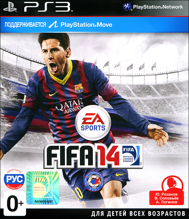 FIFA 14 FIFA 14