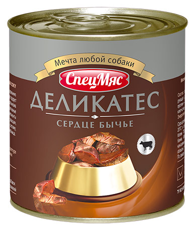 Консервы для собак Зоогурман Спецмяс. Деликатес, с бычьим сердцем, 250 г8665 Консервы для собак Зоогурман Спецмяс. Деликатес, с бычьим сердцем, 250 г8665Благодаря оптимальному содержанию полноценного белка и микроэлементов консервы Зоогурман Спецмяс. Деликатес обеспечивают все потребности организма собаки, которые незаменимы в наиболее активные периоды жизни. Натуральные компоненты консервов снижают аллергические реакции, благотворно влияют на иммунную систему, пищеварение и настроение вашего любимца. Не содержат сои, консервантов, ароматических добавок, искусственных красителей. Состав: сердце говяжье, натуральная желирующая добавка, соль, вода. Пищевая ценность в 100 г: протеин 16 г, жир 3,5 г, углеводы 2 г, клетчатка 0,2 г, зола 2 г, влага до 75%. Энергетическая ценность: 87 ккал. Вес: 250 г. Товар сертифицирован.
