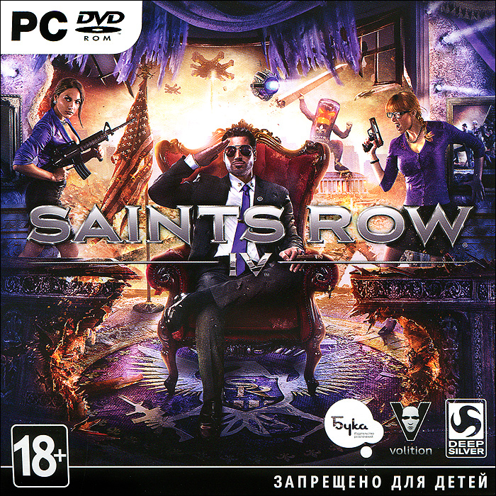 Saints Row IV Saints Row IVВ Saints Row IV глава Святых был избран на пост президента Соединенных Штатов. Но это только начало! И теперь ни с чем не сравнимое, распаленное катастрофическим вторжением инопланетян, безумие серии Saints Row сделало новый виток - пришельцы забросили Святых в виртуальную модель их родного города Стилпорт. Овладейте сверхспособностями грандиозных масштабов и вырвите человечество из психической хватки инопланетного дедушки Зиньяка. Сбегите из виртуальной ловушки, в которую попали Святые или умрите пытаясь. Saints Row IV бросит игрока в пучину инопланетных технологий и оружия, которые превратят каждого Святого в ультимативный лик разрушения. Примените свои внеземные сверхсилы, чтобы пробить свой путь на вершину. Благодаря усовершенствованным возможностям и продвинутой кастомизации, игрок сможет перепрыгивать со здания на здание, обгонять быстрейшие спортивные автомобили, отправлять врагов в полет силой телекинеза. Все это и многое другое в самой безбашенной части Saints Row!