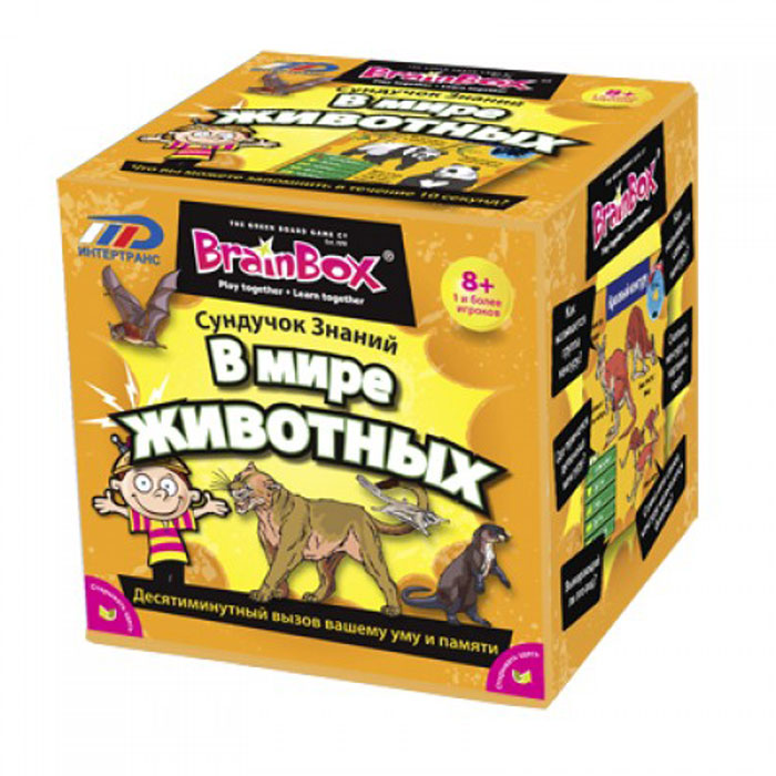 BrainBox Настольная игра Сундучок знаний В мире животных