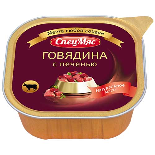 Консервы для собак Зоогурман Спецмяс, с говядиной и печенью, 300 г5350 Консервы для собак Зоогурман Спецмяс, с говядиной и печенью, 300 г5350Консервы Зоогурман Спецмяс для собак изготовлены из натурального российского мяса. Не содержит сои, консервантов, красителей, ароматизаторов и генномодифицированных продуктов. Смешивая мясные консервы с моментальными кашами в нужном соотношении, исходя из возраста, размера, физического развития и активности вашего питомца, вы получите корм Зоогурман в наибольшей мере отвечающий вкусу и потребностям животного, приготовленный вашими собственными руками с заботой и любовью! Состав: говядина, печень. Пищевая ценность: протеин 11%, жир 7%, углеводы 2%, клетчатка 0,3%, зола 1%, влага до 75%. Вес: 300 г. Товар сертифицирован.