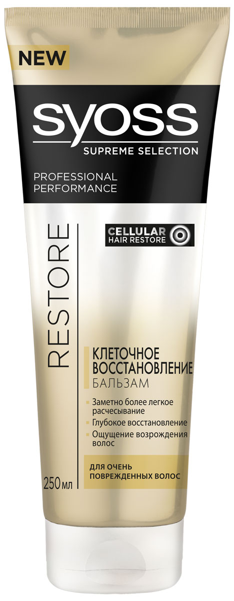Syoss Бальзам Supreme Selection Restore, для очень поврежденных волос, 250 мл903496020 Syoss Бальзам Supreme Selection Restore, для очень поврежденных волос, 250 мл903496020Бальзам Syoss Supreme Selection Restore - это первая коллекция средств, сочетающих в своем составе три наиболее эффективных компонента для восстановления волос: микрокератин, концентрированный протеин и липидный эликсир. Микрокератин позволяет восстановить даже самые сильные повреждения, глубоко проникая в структуру волоса. Концентрированный протеин заполняет структуру поврежденного волоса, придавая ему новую силу. Липидный эликсир покрывает волосы невидимой защитной пленкой и придает им гладкость и блеск. Шампунь Клеточное Восстановление Syoss «Supreme Selection Restore»: Выравнивает поверхность волос для легкого расчесывания. Точное заполнение серьезных повреждений. Восстанавливает волосы на клеточном уровне. Ощущение возрождения волос. Характеристики: Объем: 250 мл. Артикул: 1775547. Производитель: Германия. Товар сертифицирован.