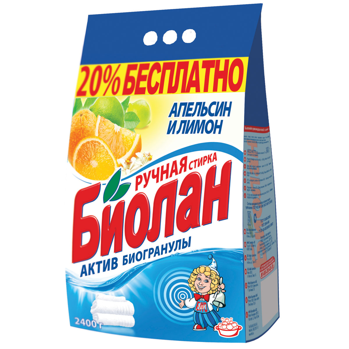 Стиральный порошок Биолан Апельсин и лимон, 2,4 кг57-4 Стиральный порошок Биолан Апельсин и лимон, 2,4 кг57-4Стиральный порошок Биолан Апельсин и лимон предназначен для стирки, замачивания изделий из хлопчатобумажных, льняных, синтетических тканей, а также тканей из смешанных волокон в стиральных машинах активаторного типа и ручной стирки, для влажной уборки помещений и мытья загрязненных поверхностей из пластика и кафеля. Порошок не предназначен для стирки изделий из шерсти и натурального шелка. Характеристики: Вес: 2,4 кг. Артикул: 57-4. Товар сертифицирован.