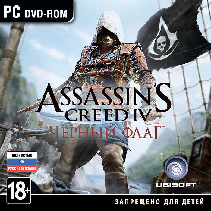 Assassins Creed 4: Черный флаг Assassins Creed 4: Черный флаг1715 год, карибские острова, пираты стали истинными властителями моря и суши, организовав собственную республику беззакония, жадности и жестокости. Среди этих разбойников заметен юный капитан Эдвард Кенуэй. Его путь позволил ему завоевать уважение таких легенд, как Черная борода, но так же и втянул в древнюю войну между ассасинами и тамплиерами. В войну, которая может уничтожить все, что создали пираты. Добро пожаловать в золотой век пиратства! Особенности игры: Новый герой - пират Эдвард Кенуэй. Открытый мир, полностью доступный для исследования. Возможность путешествовать на корабле. Несколько городов для исследования. Несколько мультиплеерных режимов.