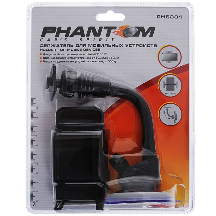 Держатель для мобильных устройств на гибкой ножке Phantom. PH6381PH6381 Держатель для мобильных устройств на гибкой ножке Phantom. PH6381PH6381Держатель для мобильных устройств Phantom предназначен для устройств с размером экрана от 2 до 7. Надежно крепится на лобовом стекле автомобиля. Настраиваемое положение держателя. Выдерживает устройства весом до 500 г. Характеристики: Материал: пластик, неопрен. Ширина устройства: от 5 см до 11 см. Размеры упаковки: 23 см х 18 см х 9 см. Производитель: Китай. Артикул: PH6381.