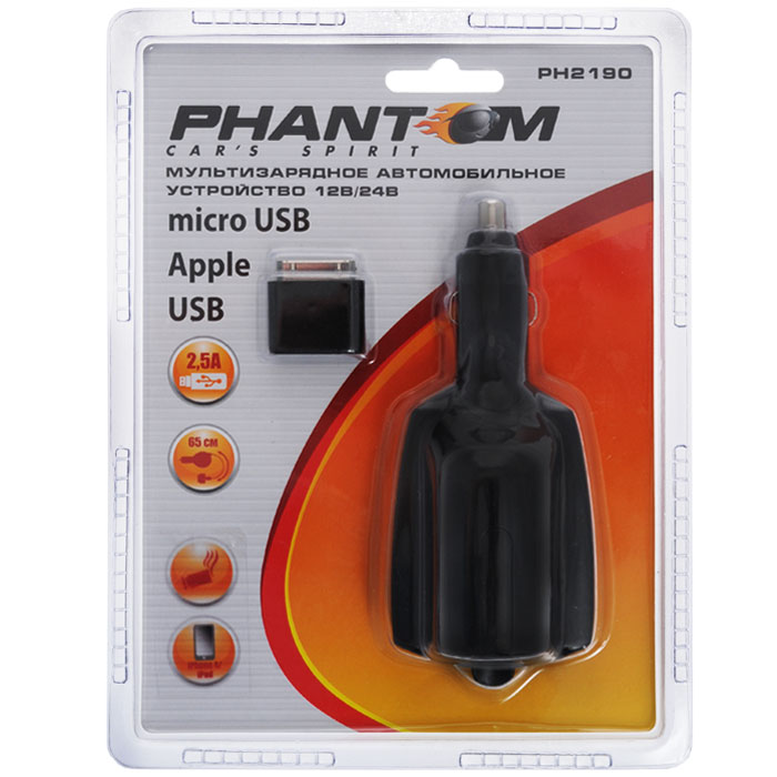 Мультизарядное устройство Phantom. PH2190PH2190 Мультизарядное устройство Phantom. PH2190PH2190Мультизарядное устройство Phantom предназначено для зарядки устройств с разъемом microUSB и Apple. Кабель-рулетка длиной 65 см. 2 USB-порта. Усиленное гнездо прикуривателя с заглушкой. Характеристики: Материал: пластик, металл. Длина устройства: 13 см. Размеры упаковки: 21 см х 16 см х 3 см. Длина кабеля: 65 см. Количество USB-портов: 2 шт. Производитель: Китай. Артикул: PH2190.