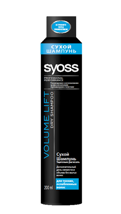 Syoss Шампунь Volume Lift, сухой, для тонких и ослабленных волос, 200 мл9034211 Syoss Шампунь Volume Lift, сухой, для тонких и ослабленных волос, 200 мл9034211Сухой Шампунь Syoss Volume Lift специально разработан для тонких и ослабленных волос. Придает волосам видимый объем без утяжеления, не оставляет видимых следов при тщательном расчесывании. Шампунь не содержит силикона, и включает в себя натуральные компоненты - рис и овес. Это уникальные природные абсорбенты, которые эффективно впитывают скопившийся на волосах жир и очищают их от загрязнений. Товар сертифицирован.