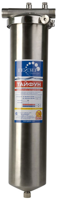 Фильтр магистральный Гейзер Тайфун 20 BB32067 Фильтр магистральный Гейзер Тайфун 20 BB32067Универсальный магистральный бытовой фильтр Гейзер Тайфун 20ВВ для горячей и холодной воды. Очищает до питьевого качества холодную воду в квартире от солей жесткости (умягчает воду), железа (обезжелезивание) и тяжелых металлов, нефтепродуктов, хлора, посторонних запахов, частиц ржавчины и других механических примесей. Комплексная очистка горячей и холодной воды магистральным фильтром картриджем Арагон 3. Очистка холодной воды до питьевого уровня. Бытовой фильтр Гейзер Тайфун адаптирован под мировой стандарт картриджей Big Blue 10, 20. Сочетание в одном бытовом фильтре разных способов очистки воды - механическая фильтрация от нерастворимых частиц и удаление растворенных химических примесей за счет ионного обмена и сорбции. Устранение накипи безреагентным методом за счет эффекта «квазиумягчения». Увеличенный срок службы системы очистки и отсутствие коррозии внутренних элементов, благодаря применению специальной нержавеющей стали марки 304L. ...