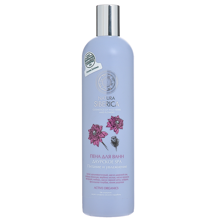 Пена для ванн Natura Siberica Даурское SPA, 550 мл086-30761 Пена для ванн Natura Siberica Даурское SPA, 550 мл086-30761Не откажите себе в удовольствии расслабиться в теплой ванне с бархатистой пеной Даурское SPA. Дальневосточный лотос - символ вечной молодости, цветок, обладающий не только изысканным ароматом, но и прекрасными увлажняющими свойствами. Входящие в состав натуральные масла оказывают смягчающее и питательное действие на кожу. Восхитительный аромат с нотками сибирских трав успокаивает, помогая справиться с нервным напряжением. Воздушная пена заботливо ухаживает за кожей и дарит вам уникальный спа-уход в домашних условиях. Пена содержит натуральные компоненты: лотос дальневосточный, масло даурской сои, софора японская, вербена лесная, масло примулы вечерней, имбирь, масло черной мяты, шафран, филлодоце голубая, лилия даурская. Характеристики: Объем: 550 мл. Производитель: Россия. Артикул: 086-30761. Товар сертифицирован.