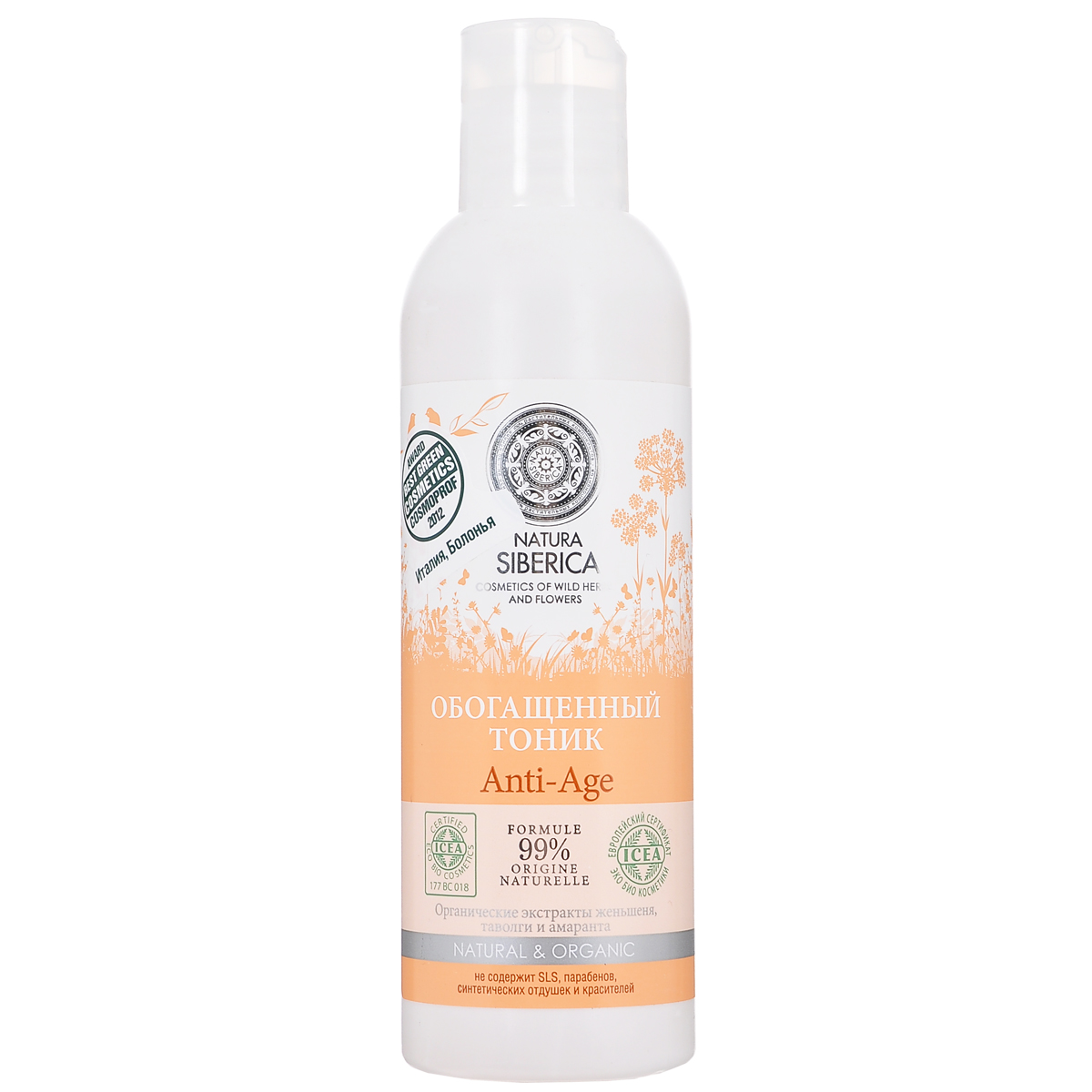 Natura Siberica Тоник Anti-Age, обогащенный, 200 мл086-31324 Natura Siberica Тоник Anti-Age, обогащенный, 200 мл086-31324Обогащенный тоник Natura Siberica Anti-Age на основе органических экстрактов женьшеня, таволги и амаранта бережно и эффективно очищает кожу, замедляя процессы увядания. Полезные свойства женьшеня были известны жителям Сибири и Дальнего Востока еще несколько веков назад. Он значительно ускоряет темп деления клеток и повышает способность тканей к самообновлению, что по праву позволяет считать женьшень основным природным средством в борьбе с увяданием кожи. Таволга восстанавливает ее естественные регенеративные функции кожи, повышает ее упругость и эластичность. Экстракт амаранта - известный природный источник сквалена, насыщающего клетки кислородом и замедляющего процесс высвобождения свободных радикалов, что делает сквален незаменимым в борьбе с возрастными изменениями кожи. Подходит для ежедневного применения. Подготавливает кожу к последующим этапам ухода и обеспечивает их максимальную эффективность. Характеристики: Объем: 200 мл. Артикул: ...