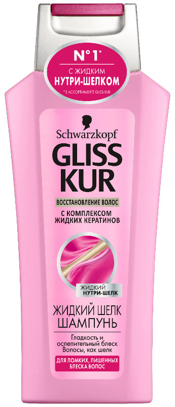 Gliss Kur Шампунь Жидкий шелк, для ломких, лишенных блеска волос, 400 мл9261015 Gliss Kur Шампунь Жидкий шелк, для ломких, лишенных блеска волос, 400 мл9261015Жидкий Шелк, линия средств Gliss Kur по уходу за ломкими, лишенными блеска волосами, содержит специальный набор активных ингредиентов с компонентами нутри-шелка в жидком виде, придающих волосам дополнительный блеск. Ваши волосы приобретают ослепительный блеск и гладкость, как шелк. Шампунь Gliss Kur Жидкий Шелк придает ломким, лишенным блеска волосам больше гладкости и ослепительного блеска. Характеристики: Объем: 400 мл. Артикул: 09261015. Производитель: Россия. Товар сертифицирован.