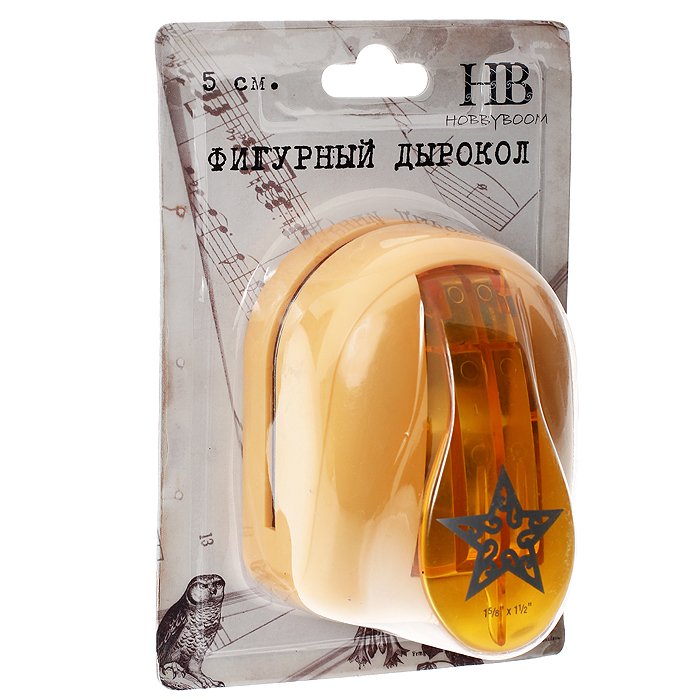 Дырокол фигурный Hobbyboom Звезда резная, №7, цвет: оранжевый, 5 смJF-33CM-007 Дырокол фигурный Hobbyboom Звезда резная, №7, цвет: оранжевый, 5 смJF-33CM-007Фигурный дырокол Hobbyboom Звезда резная предназначен для создания творческих работ в технике скрапбукинг. С его помощью можно оригинально оформить открытки, украсить подарочные коробки, конверты, фотоальбомы. Дырокол вырезает из бумаги идеально ровную звезду. Используется для прорезания фигурных отверстий в бумаге. Вырезанный элемент также можно использовать для украшения. Чтобы заточить нож компостера, нужно прокомпостировать самую тонкую наждаку. Чтобы смазать режущий механизм - парафинированную бумагу. Размер дырокола: 10 см х 7 см х 7 см. Размер готовой фигурки: 5 см.