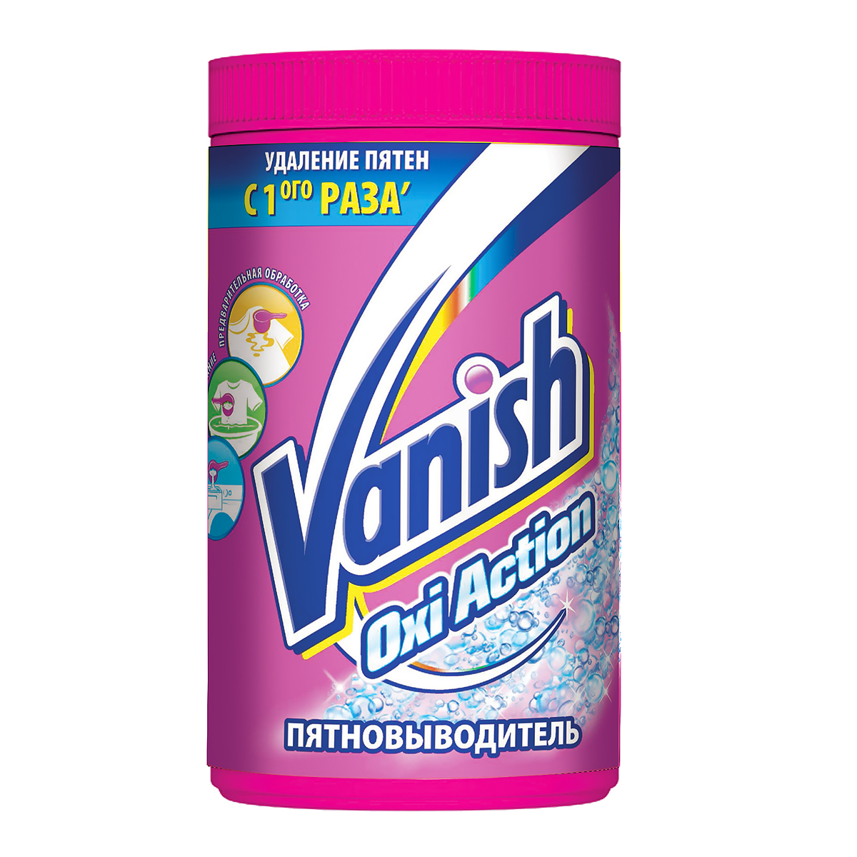   Vanish Oxi Action  , 1,5  - Vanish - Vanish0306751 Vanish Oxi Action     , ,     .         ,     .         .   ,  ,     .
