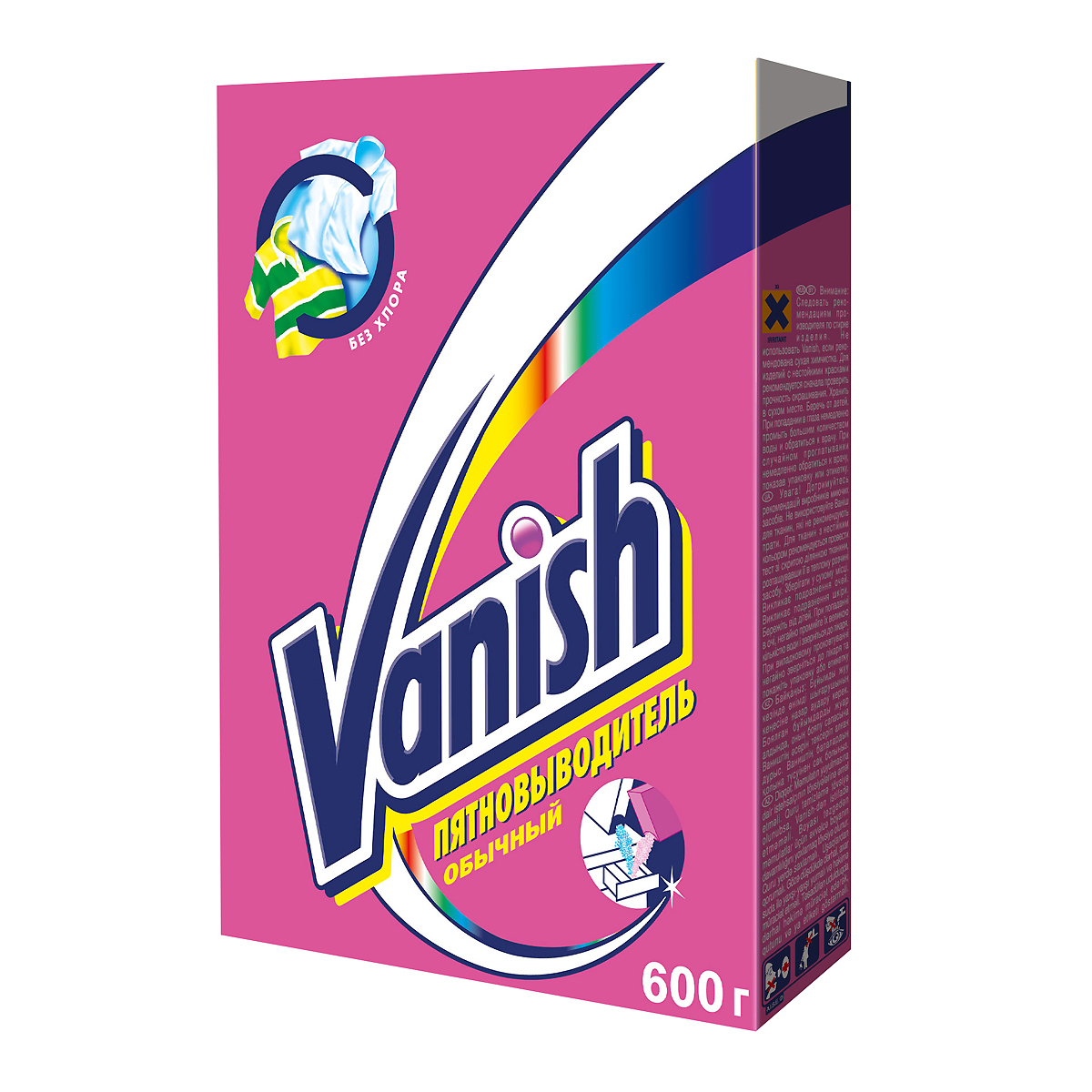 VANISH    (), 600 