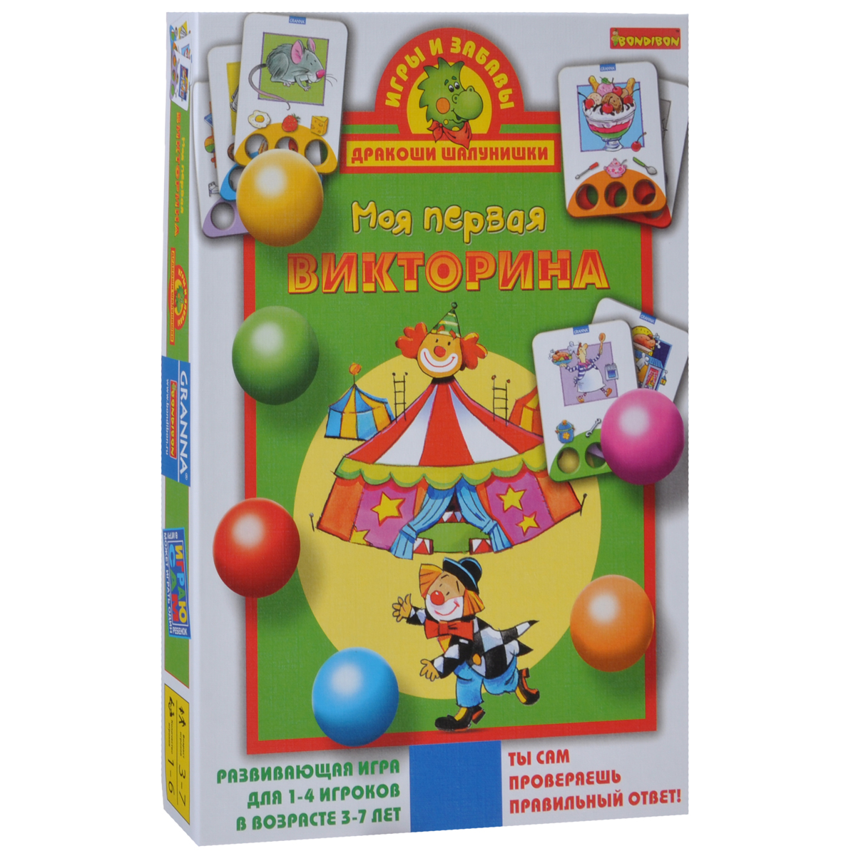 Настольная игра Bondibon Моя первая викторинаВВ1008 Настольная игра Bondibon Моя первая викторинаВВ1008Настольная игра Bondibon Моя первая викторина - прекрасное времяпрепровождение для вашего ребенка, которое сможет надолго его увлечь. В эту игру можно играть не только с родителями, но и одному, и с друзьями. Могут играть даже те дети, которые еще не умеют читать. Почему? Потому что все ответы на вопросы викторины нарисованы! В комплект игры входят игровое поле, 90 карточек, кубик, фишка и правила игры на русском языке. У каждой карточки внизу находится цветная полоса, обозначающая тип задачи. Разложите все карточки в стопочки, по цвету этих полос. Игроки по очереди бросают кубик, передвигая фишку на игровом поле на выпавшее число очков в любом направлении. В ходе игры необходимо внимательно рассматривать карточки с рисунками, выбирая один из трех предложенных снизу картинок, более всего подходящих к главному рисунку. Для этого нужно вложить пальчик в отверстие под рисунком и перевернуть карточку. Если отверстие на ее обороте обведено синим - ответ выбран верно, и игрок...