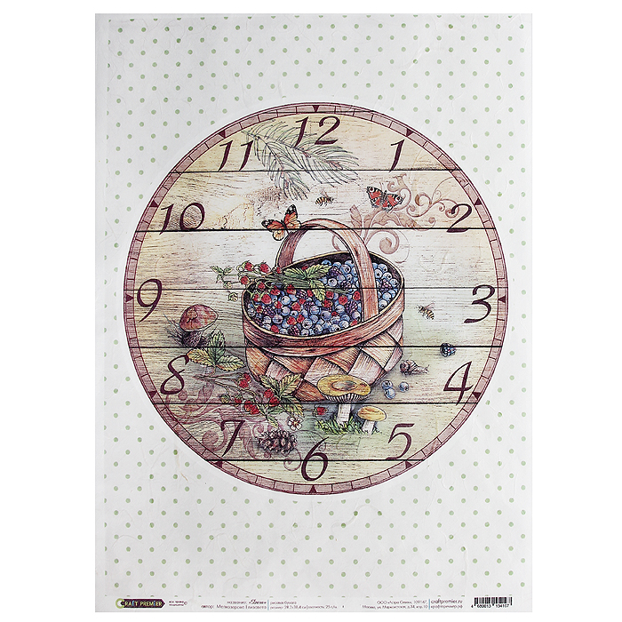 Рисовая бумага для декупажа Craft Premier Часы: Корзинка, 28,2 см х 38,4 смСР04167 Рисовая бумага для декупажа Craft Premier Часы: Корзинка, 28,2 см х 38,4 смСР04167Рисовая бумага - мягкая бумага с выраженной волокнистой структурой легко повторяет форму любых предметов. При работе с этой бумагой вам не потребуется никакой дополнительной подготовки перед началом работы. Вы просто вырезаете или вырываете нужный фрагмент, и хорошо проклеиваете бумагу на поверхности изделия. Рисовая бумага для декупажа идеально подходит для стекла. В отличие от салфеток, при наклеивании декупажная бумага практически не рвется и совсем не растягивается. Клеить ее можно как на светлую, так и на темную поверхность. Для новичков в декупаже - это очень удобно и гарантируется хороший результат. Поверхность, на которую будет клеиться декупажная бумага, подготавливают точно так же, как и для наклеивания салфеток, распечаток и т.д. Мотив вырезаем точно по контуру и замачиваем в емкости с водой, обычно не больше чем на одну минуту, чтобы он полностью впитал воду. Вынимаем и промакиваем бумажным или обычным полотенцем с двух сторон. Равномерно наносим клей на оборотную...