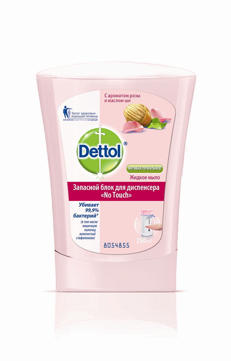 Запасной блок жидкого мыла Dettol, с ароматом розы и маслом ши, 250 мл3808 Запасной блок жидкого мыла Dettol, с ароматом розы и маслом ши, 250 мл3808Запасной блок жидкого мыла Dettol подходит для диспенсера с сенсорной системой No Touch. Диспенсер удобен в использовании, мыло дозируется автоматически, необходимо просто намочить руки и поднести их к сенсору диспенсера. Антибактериальное жидкое мыло для рук Dettol с ароматом розы и маслом ши убивает 99,9% бактерий, в том числе кишечную палочку и золотистый стафилококк. Мыло надежно защищает от инфекций, при этом не сушит кожу рук, благодаря увлажняющим компонентам. Характеристики: Объем: 250 мл. Производитель: Франция. Артикул: 3808. Товар сертифицирован.