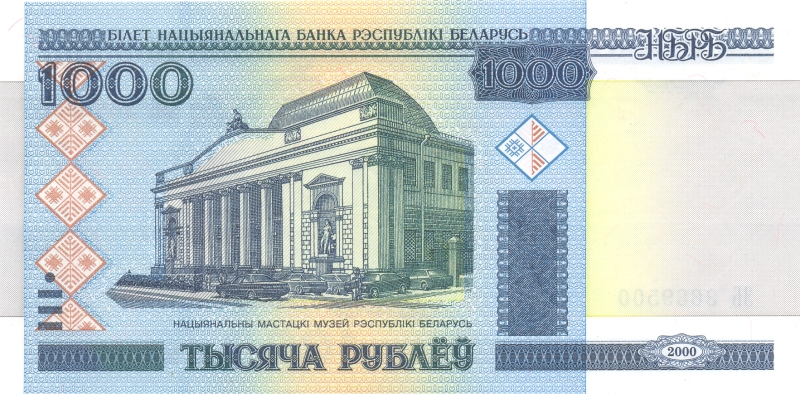 Банкнота номиналом 1000 рублей. Республика Беларусь. 2000 годF30 BLUE Банкнота номиналом 1000 рублей. Республика Беларусь. 2000 годF30 BLUEБанкнота номиналом 1000 рублей. Республика Беларусь. 2000 год. Размер 15 х 7,4 см.