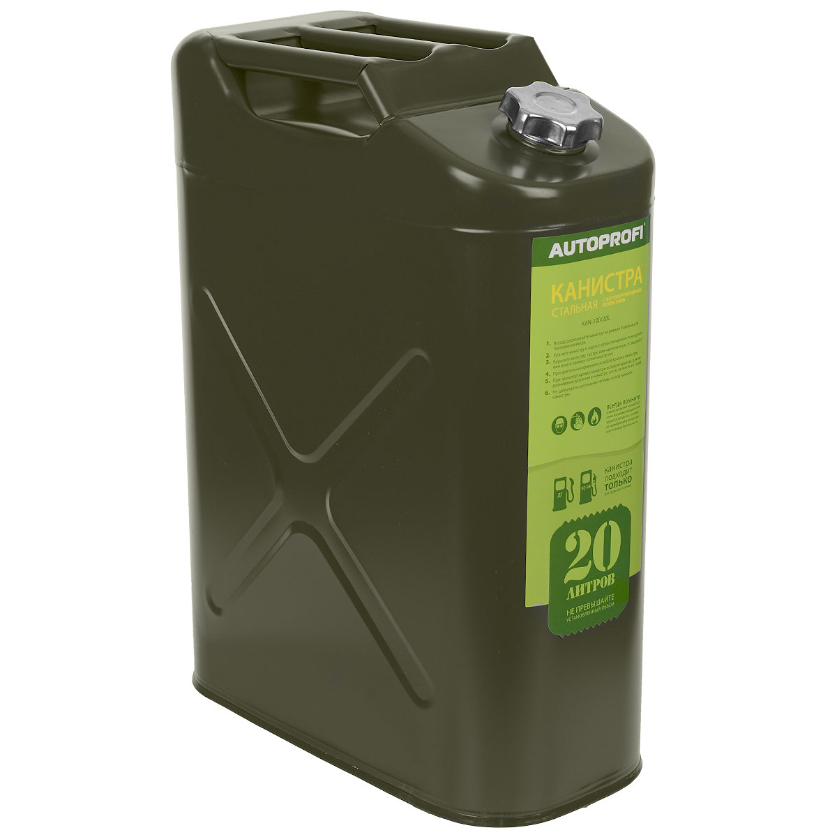 Канистра стальная Autoprofi, вертикальная, 20 л. KAN-100KAN-100 (20L) Канистра стальная Autoprofi, вертикальная, 20 л. KAN-100KAN-100 (20L)Универсальная 20-литровая канистра Autoprofi отличается облегченной конструкцией, выполненной в классическом вертикальном стиле. Канистра оснащена тремя ручками для переноски, а также стандартной горловиной, закрывающейся резьбовой крышкой. Канистра изготовлена из штампованной стали с антикоррозийным покрытием, благодаря чему внутренняя поверхность емкости не ржавеет, даже если топливо содержит в себе влагу. С внешней стороны канистра покрыта двумя слоями краски, защищающими как от коррозии, так и механических повреждений. Характеристики: Материал: сталь с антикоррозийным покрытием. Цвет: черный. Объем: 20 л. Размер канистры (ДхШхВ): 34,5 см х 16,5 см х 45,5 см. Размер упаковки: 35,5 см х 17 см х 46,5 см. Артикул: KAN-100 (20L).