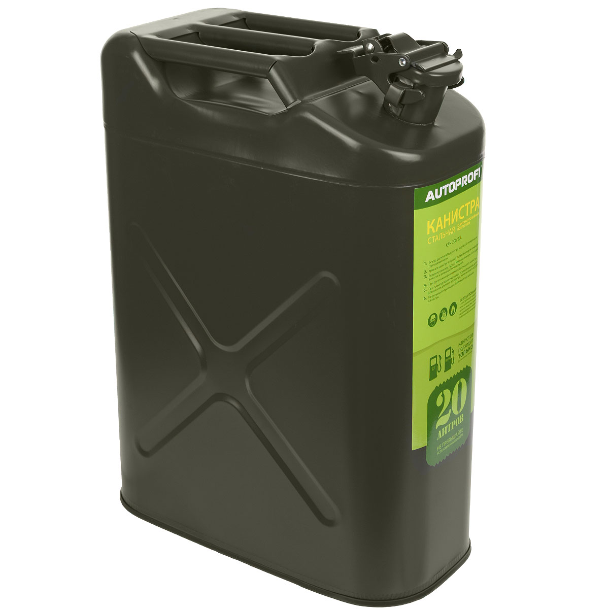 Канистра стальная Autoprofi, вертикальная, 20 л. KAN-200KAN-200 (20L) Канистра стальная Autoprofi, вертикальная, 20 л. KAN-200KAN-200 (20L)Универсальная 20-литровая канистра Autoprofi выполнена в классической конструкции с тремя ручками для переноски и привычной горловиной, закрывающейся на рычажный замок. Он открывается значительно быстрее резьбовой крышки и фиксируется в открытом состоянии. Канистра изготовлена из штампованной стали с антикоррозийным покрытием, благодаря чему внутренняя поверхность емкости не ржавеет, даже если топливо содержит в себе влагу. С внешней стороны канистра покрыта двумя слоями краски, защищающими как от коррозии, так и механических повреждений. Характеристики: Материал: сталь с антикоррозийным покрытием. Цвет: черный. Объем: 20 л. Размер канистры (ДхШхВ): 34,5 см х 16,5 см х 46 см. Размер упаковки: 35,5 см х 18 см х 48 см. Артикул: KAN-200 .
