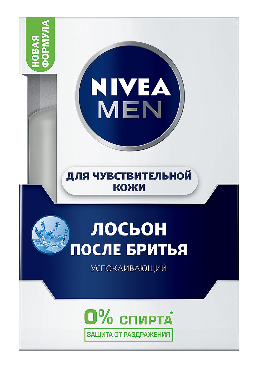 NIVEA Лосьон после бритья Для чувствительной кожи 100 мл10045750 NIVEA Лосьон после бритья Для чувствительной кожи 100 мл10045750•Система Active Comfort способствует глубокому увлажнению кожи. Мягкая формула лосьона, содержащая экстракт ромашки и витамин Е, обладает нейтральным запахом и быстро впитывается. Не содержит спирта. Как это работает •Успокаивает кожу и снимает раздражение •Легкая формула моментально увлажняет кожу и дарит ощущение свежести Характеристики: Объем: 100 мл. Артикул: 81314. Производитель: Германия. Товар сертифицирован.