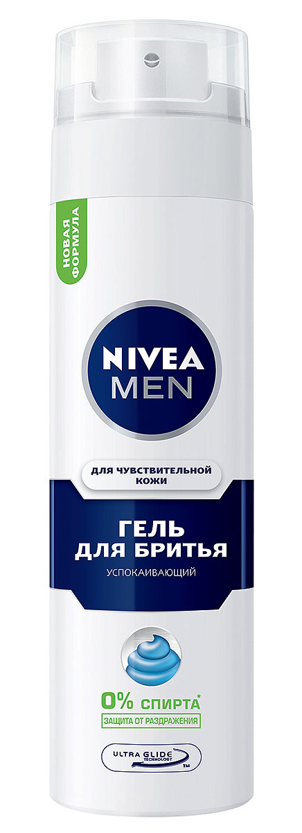 NIVEA MEN Гель для бритья для чувствительной кожи, 200 мл10045449 NIVEA MEN Гель для бритья для чувствительной кожи, 200 мл10045449Гель для бритья Nivea for Men предназначен для мужчин с чувствительной, склонной к раздражению кожей. Мягкая, обладающая нейтральным запахом формула геля с ромашкой и витаминным комплексом разработана специально для ухода за чувствительной кожей и придает комфорт раздраженной коже во время бритья. Современное бритье с технологией Ultra Glide: Легкое и эффективное скольжение лезвия. Чистое и комфортное бритье. Защита от микро-порезов и раздражения.