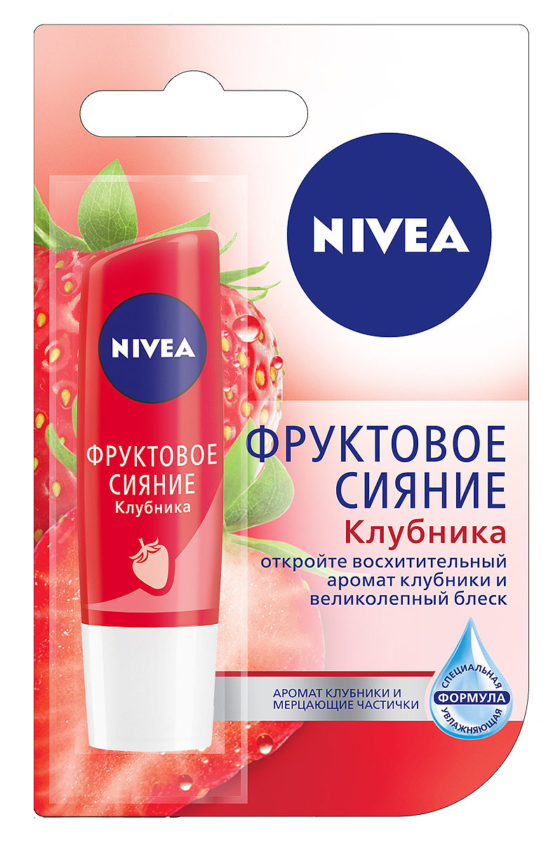 Бальзам для губ Nivea Фруктовое сияние, клубника10062037 Бальзам для губ Nivea Фруктовое сияние, клубника10062037Бальзам Nivea Фруктовое сияние с экстрактами фруктов и мерцающими частичками обеспечивает длительное увлажнение, придавая губам легкий изысканный оттенок и фруктовый аромат, сохраняя их мягкими и нежными. Дарит нежным, чувствительным губам фруктовый аромат и бережный уход надолго. Благодаря натуральным мерцающим частичкам, придает губам нежный сияющий цвет. Солнцезащитный фактор SPF 10, защита от UVA и UVB лучей.