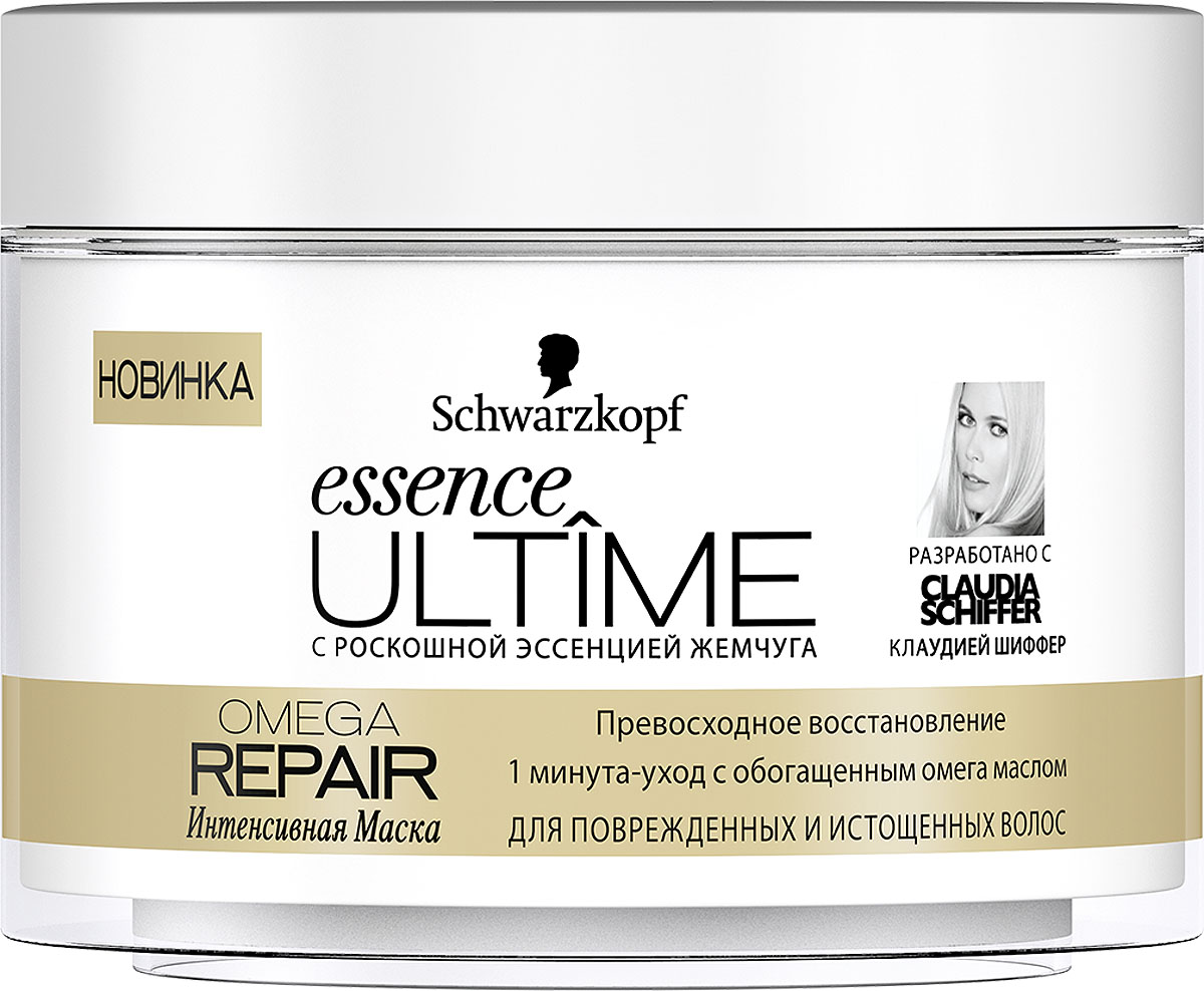 Essence Ultime Интенсивная маска Omega Repair, для поврежденных и истощенных волос, 200 мл9263010 Essence Ultime Интенсивная маска Omega Repair, для поврежденных и истощенных волос, 200 мл9263010Превосходная, экстраобогащенная формула восстанавливает поврежденные волосы на клеточном уровне и предотвращает сечение до 95%. Маска Essence Ultime Omega Repair содержит ценный Ultime -4-Комплекс: уникальную комбинацию из эссенции жемчуга, пантенола, улучшенного протеина и кератина. Характеристики: Объем: 200 мл. Артикул: 1831554. Изготовитель: Германия. Товар сертифицирован.