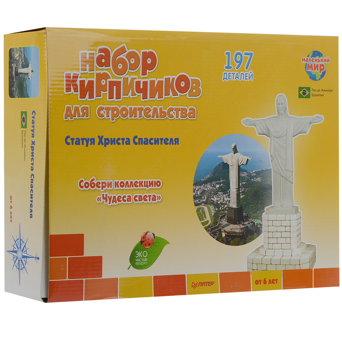 Питер Конструктор Статуя Христа Спасителя252-4 Питер Конструктор Статуя Христа Спасителя252-4Набор кирпичиков для строительства Статуя Христа Спасителя привлечет внимание не только ребенка, но и взрослого. Набор включает в себя все необходимое для строительства макета знаменитой статуи, расположенной в бразильском Рио-де- Жанейро: 197 готовых глиняных кирпичиков, специальный нетоксичный цемент, лоток для смешивания, мастерок и инструкцию на русском языке. Для постройки макета необходимо: Приготовить цементный раствор; Нанести полученный раствор на кирпичики и плотно прижать их друг к другу; С помощью мастерка из набора и влажной тряпочки удалить лишний раствор с деталей конструктора; Когда макет будет закончен, просушите его в течение 8 часов, после чего протрите чистой сухой тряпочкой. Состав строительной смеси позволяет многократно перестраивать собранные модели - для этого надо всего лишь положить постройку в воду на 30-60 минут, после чего смесь растворится, и можно будет строить заново. Конструктор из маленьких...
