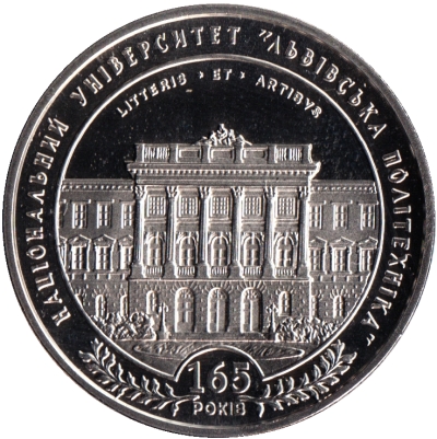 Монета номиналом 2 гривны 165 лет национальному Университету Львовская политехника. Нейзильбер. Украина, 2010 год342618 Монета номиналом 2 гривны 165 лет национальному Университету Львовская политехника. Нейзильбер. Украина, 2010 год342618Монета номиналом 2 гривны 165 лет национальному Университету Львовская политехника. Нейзильбер. Украина, 2010 год. Тираж 45000 экз. Диаметр 3 см. Сохранность UNC (без обращения).