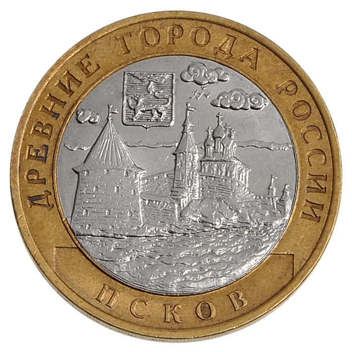 Монета номиналом 10 рублей Псков. Биметалл. СПМД. Россия, 2003 год211104 Монета номиналом 10 рублей Псков. Биметалл. СПМД. Россия, 2003 год211104Диаметр 2,7 см.
