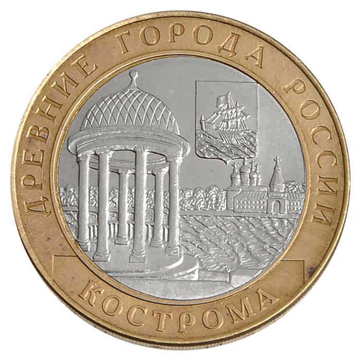 Монета номиналом 10 рублей Кострома. Россия, 2002 год211104 Монета номиналом 10 рублей Кострома. Россия, 2002 год211104Монета номиналом 10 рублей Кострома. Россия, 2002 год. Диаметр 2,7 см.