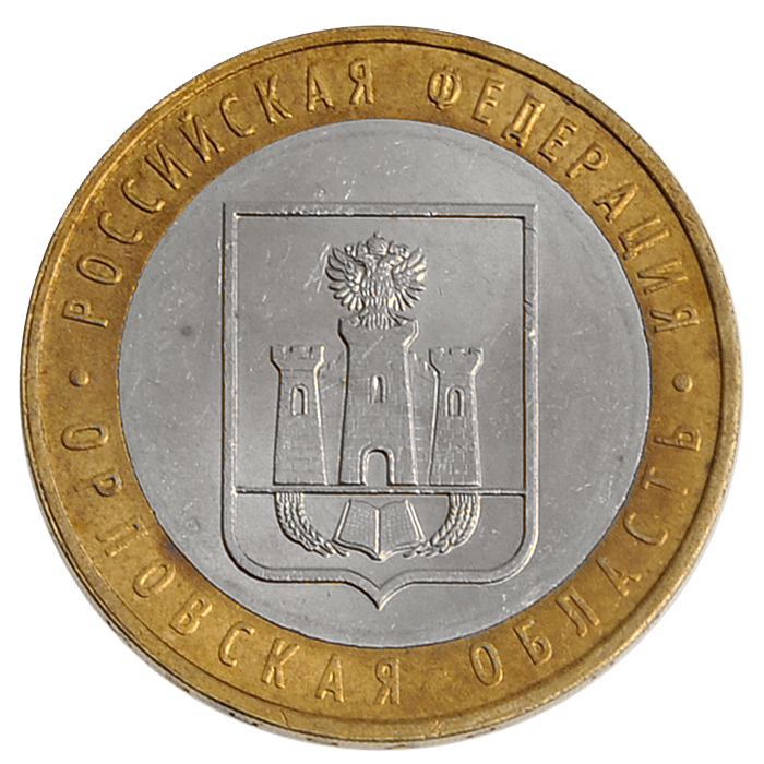 Монета номиналом 10 рублей Орловская область. Биметалл. ММД. Россия. 2005 год271203 Монета номиналом 10 рублей Орловская область. Биметалл. ММД. Россия. 2005 год271203Монета номиналом 10 рублей Орловская область. Россия. Московский монетный двор. 2005 год. Диаметр 2,7 см. Гурт рубчатый. Состояние хорошее.