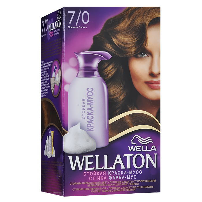Краска-мусс для волос Wellaton 7/0. Осенняя листва81284294 Краска-мусс для волос Wellaton 7/0. Осенняя листва81284294Стойкая краска-мусс Wellaton - живой насыщенный цвет и легкое бережное нанесение. Насладитесь живым насыщенным цветом. Краска-мусс обеспечивает бережное нанесение и защиту от подтеков. Она равномерно распределяется по волосам, насыщая каждый волос совершенным цветом. Система защиты от повреждений дарит волосам потрясающий блеск и мягкость шелка благодаря специальной формуле мусса и питательной сыворотке. Такая же стойкость, как привычные краски! 100% закрашивание седины. Характеристики: Номер краски: 7/0. Цвет: осенняя листва. Объем краски: 56,5 мл. Объем проявителя: 58,1 мл. Объем питательной сыворотки: 30 мл. Производитель: Германия. В комплекте: 1 тюбик с краской, 1 флакон с проявителем, 1 тюбик с питательной сывороткой, 1 пара перчаток, инструкция по применению. Товар сертифицирован. Внимание! Продукт может вызвать аллергическую реакцию, которая в редких случаях может...