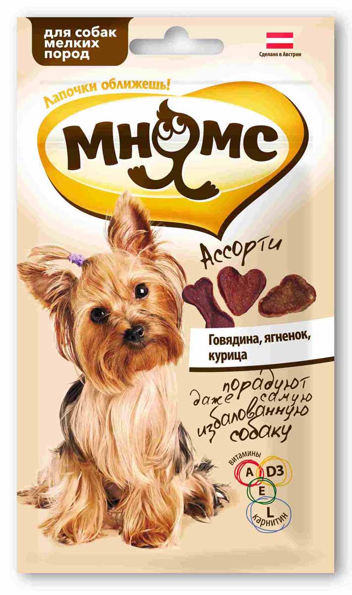 Лакомство для собак мелких пород Мнямс Ассорти. Говядина, ягненок, курица, 60 г700064 Лакомство для собак мелких пород Мнямс Ассорти. Говядина, ягненок, курица, 60 г700064Ассорти Мнямс - это вкусное и здоровое лакомство с большим содержанием мяса, специально созданное для собак мелких пород. Ассорти состоит из мягких лакомых кусочков разной формы со вкусами говядины, ягненка и курицы, которые придутся по вкусу даже самому капризному любимцу. Лакомство идеально подходит в качестве поощрения для игр и тренировок. Норма употребления: давать в виде дополнения к основному питанию. Щенкам, начиная с 4-х месяцев - 2-5 кусочков в день; взрослым собакам 5-10 кусочков в день (в зависимости от размера и активности собаки). Свежая вода должна быть всегда доступна вашему питомцу. Без искусственных ароматизаторов и красителей. Состав: мясо и продукты животного происхождения (90%, из них 67% говядина - гранулы сердечки, 20% ягненок - гранулы косточки, 30% курица - гранулы облака), минералы, масла и жиры, злаки, производные растительного происхождения, экстракты растительного белка, витамин А 5000 ME/кг, витамин D3 500 ME/кг, L-карнитин...