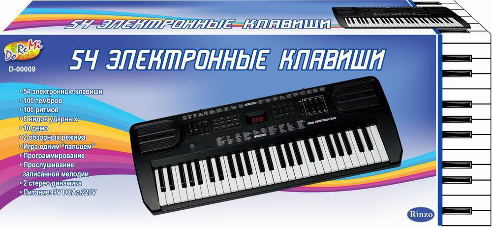 Синтезатор DoReMi, 54 клавиши. D-00009D-00009 (SK-570) Синтезатор DoReMi, 54 клавиши. D-00009D-00009 (SK-570)Яркий синтезатор DoReMi привлечет внимание вашего ребенка и доставит ему много удовольствия от часов, посвященных игре с ним. Синтезатор имеет 54 музыкальные клавиши и множество кнопок, позволяющих добавлять различные звуковые эффекты при составлении мелодий, менять темп и ритм музыки. Также можно произвести запись мелодий. В комплект с синтезатором входит микрофон. С помощью этого синтезатора ребенок сможет развить свои музыкальные способности и порадовать друзей и близких великолепным концертом. Порадуйте его таким замечательным подарком! Синтезатор работает от встроенного адаптера 9V DC AC 220V или 6 батареек типа D (не входят в комплект)