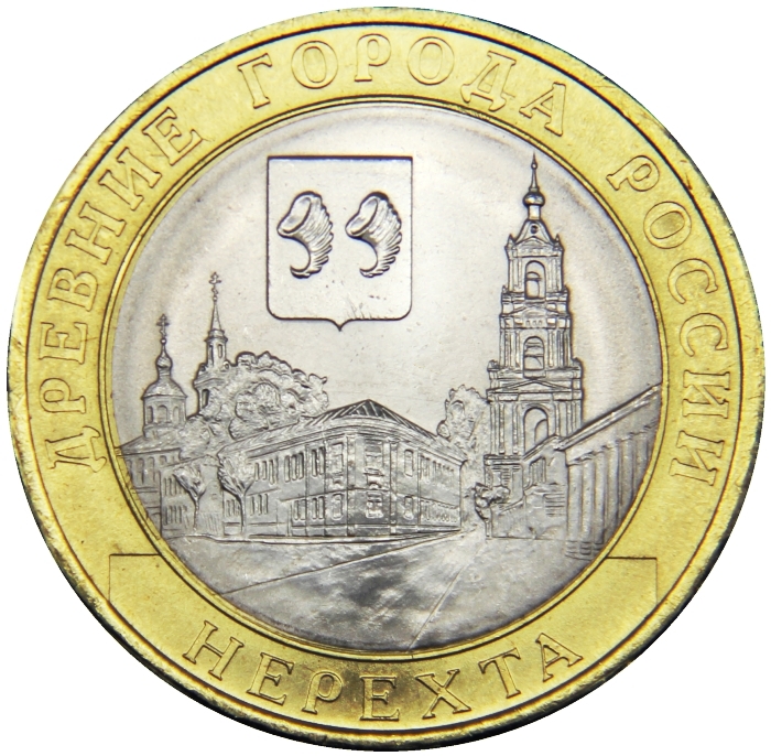 Монета номиналом 10 рублей Нерехта. Биметалл. СПМД. Россия, 2014 годF30 BLUE Монета номиналом 10 рублей Нерехта. Биметалл. СПМД. Россия, 2014 годF30 BLUEПамятная монета номиналом 10 рублей Нерехта. Состояние: UNC (без обращения). Диаметр: 27 мм. Вес: 8,4 гр. Материал: Латунь-мельхиор.